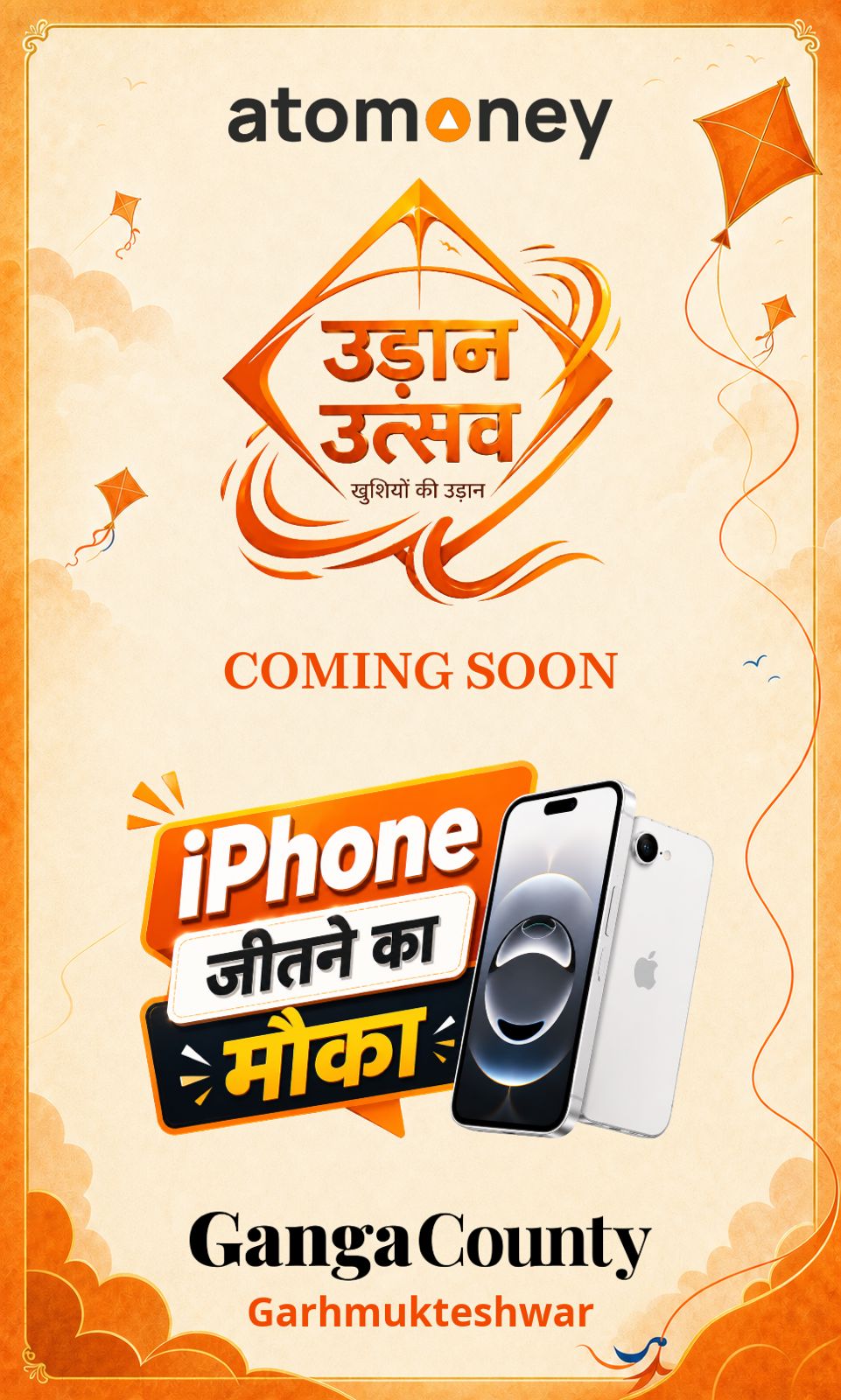 Win an iPhone Contest Udaan Utsav at Ganga County